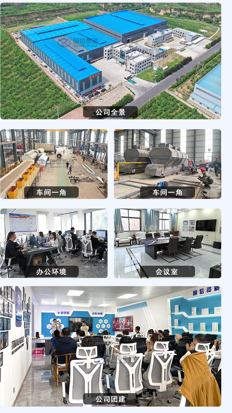 建筑垃圾分揀生產(chǎn)線公司全景